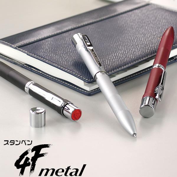 タニエバー ネームペン(既製品) スタンペン 4Ｆmetal（4Fメタル） (9mm丸 浸透ネーム印...