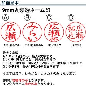 タニエバー ツインGT キャップレス ネーム印...の詳細画像5