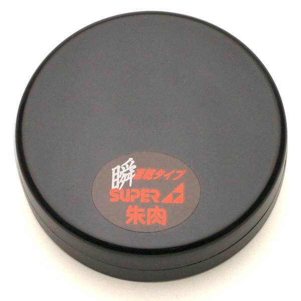 スーパーエース 朱肉 60号（盤面サイズ：直径63mm）
