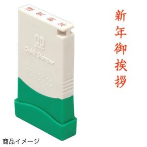 サンビー/クイックスタンパー MEタイプタテ 印面サイズ：5mm×29mm