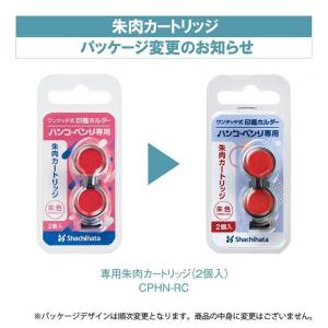 シャチハタ ハンコ・ベンリ 専用朱肉カートリッ...の詳細画像1