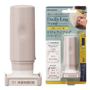 シャチハタ デイリーログスタンプ ゴム印 手帳...の詳細画像1