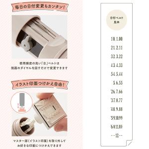 シャチハタ デイリーログスタンプ ゴム印 手帳...の詳細画像3