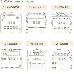 シャチハタ デイリーログスタンプ ゴム印 手帳...の詳細画像4