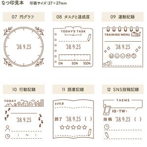 シャチハタ デイリーログスタンプ ゴム印 手帳...の詳細画像5