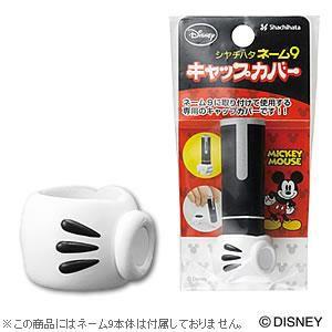 シャチハタ ディズニー キャラクター シリーズ ネーム9 キャップカバー ミッキー St Nhac Xl9 Dm1 株式会社ハンコヤドットコム R 通販 Yahoo ショッピング