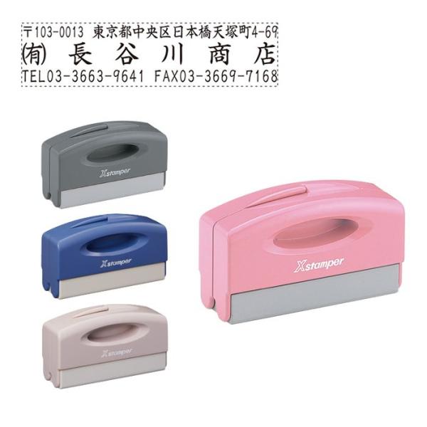 シャチハタ ポケット用1351号 （メールオーダー式） 印面サイズ：13×51mm シヤチハタ Xス...