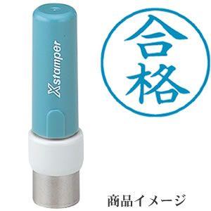 シヤチハタ（Shachihata） チケッター 速乾 16号 パンチ付 スタンパー