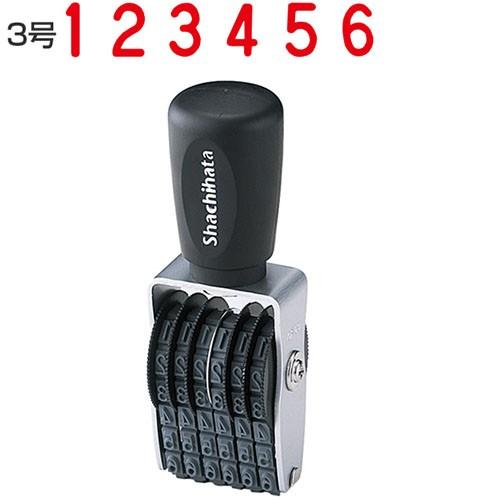 シャチハタ タート用 回転ゴム印 欧文6連 3号（既製品）ビジネススタンプ 回転印