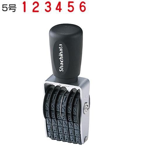 シャチハタ タート用 回転ゴム印 欧文6連 5号（既製品）ビジネススタンプ 回転印