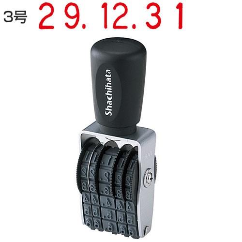 シャチハタ タート用 回転ゴム印 欧文日付 3号（既製品）ビジネススタンプ 回転印