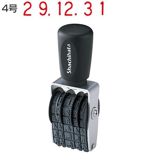 シャチハタ タート用 回転ゴム印 欧文日付 4号（既製品）ビジネススタンプ 回転印