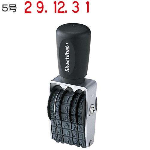 シャチハタ タート用 回転ゴム印 欧文日付 5号（既製品）ビジネススタンプ 回転印