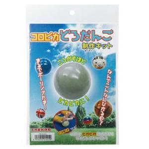シャチハタ コロピカどろだんご 制作キット TMN-SHHD1 シヤチハタ 工作用品