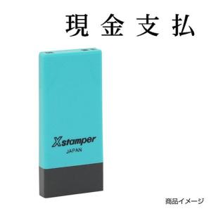 【人気商品】シャチハタXスタンパー科目印XNK-72N 科目印 72本セット|XNK-72N|商品カタログ|シヤチハタ株式会社