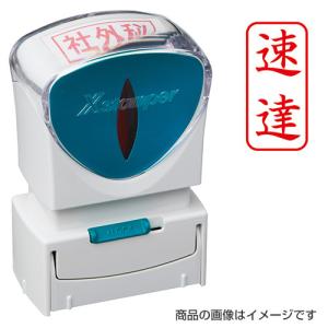 シャチハタ ビジネス用A型キャップレス タテ「速達」赤（既製品） シヤチハタ Xスタンパー ビジネススタンプ｜hankoya