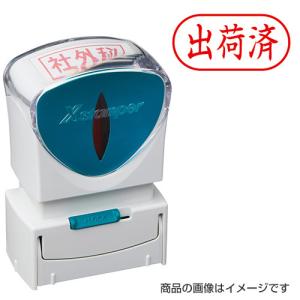 シャチハタ ビジネス用A型キャップレス ヨコ「出荷済」赤（既製品） シヤチハタ Xスタンパー ビジネススタンプ｜hankoya