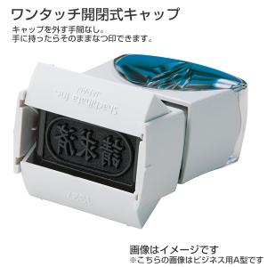 シャチハタ ビジネス用B型キャップレス タテ「...の詳細画像1