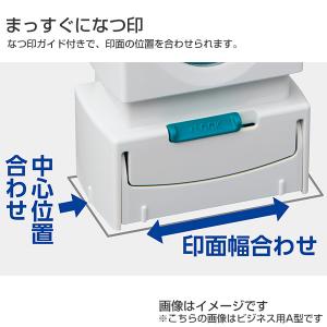 シャチハタ ビジネス用B型キャップレス タテ「...の詳細画像2