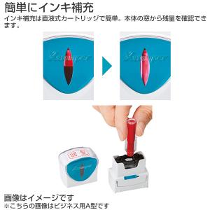 シャチハタ ビジネス用B型キャップレス タテ「...の詳細画像4