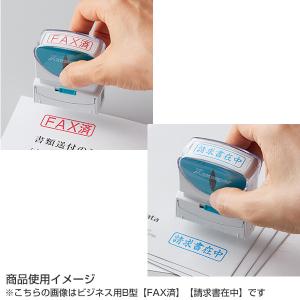シャチハタ ビジネス用B型キャップレス タテ「...の詳細画像5