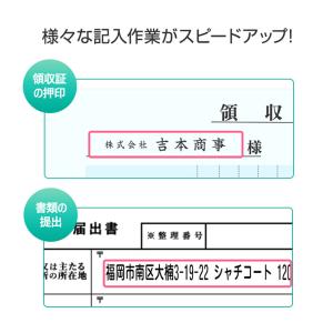 シャチハタ 一行印 0560号 別注品(Aタイ...の詳細画像2