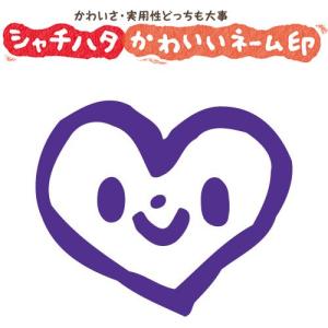 印鑑 はんこ スマイルスタンプ かわいいネーム6 絵文字記号 ハート No 030 イラストのみ 印面サイズ 直径6mm シャチハタ 浸透印 St Xl 6c S030 株式会社ハンコヤドットコム R 通販 Yahoo ショッピング