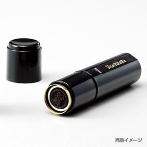 印鑑 はんこ シャチハタ ブラック8（ネーム印 既製品）：「林田」氏名コード：2445