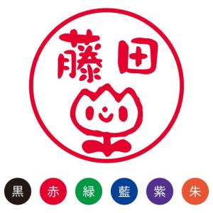 株式会社ハンコヤドットコム R 笑顔のキュートな絵文字記号 スマイルスタンプ Yahoo ショッピング