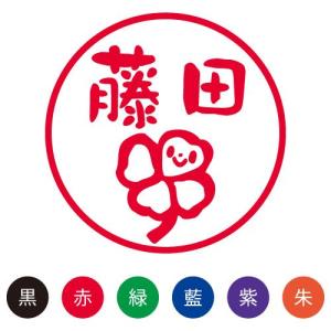 株式会社ハンコヤドットコム R 笑顔のキュートな絵文字記号 スマイルスタンプ Yahoo ショッピング