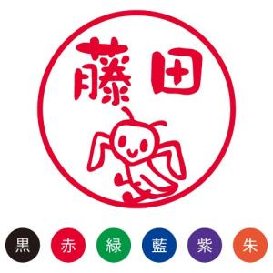シヤチハタ（Shachihata） 印鑑 はんこ スマイルスタンプ かわいい