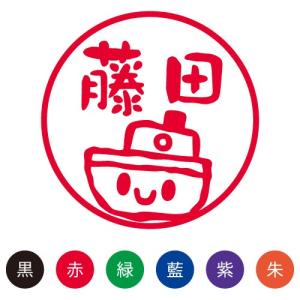 シヤチハタ（Shachihata） 印鑑 はんこ スマイルスタンプ かわいい