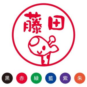 シヤチハタ（Shachihata） 印鑑 はんこ スマイルスタンプ かわいい
