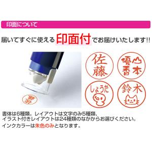 シャチハタ キャップレス9 別注品 印面付 シ...の詳細画像3