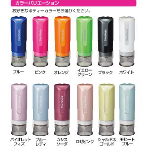 シャチハタ キャップレス9 別注品 印面付 シ...の詳細画像4