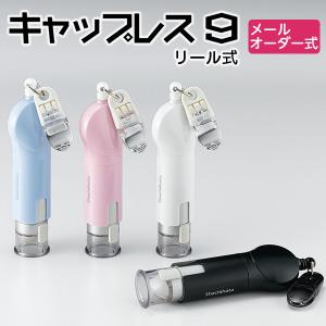 シャチハタ キャップレス9 リール式 (メールオーダー式) 印面サイズ：直径9mm キャップレス ネーム印 浸透印 印鑑 はんこ シヤチハタ｜hankoya