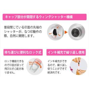 シャチハタ ネーム6キャプレ(メールオーダー式...の詳細画像1