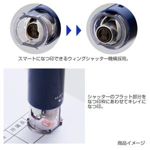 シャチハタ キャップレス6(訂正印 6mm サ...の詳細画像2