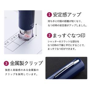 シャチハタ キャップレス6(訂正印 6mm サ...の詳細画像4