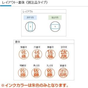 シャチハタ キャップレス6(訂正印 6mm サ...の詳細画像5