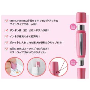 シャチハタ ペアネーム 別注品(Aタイプ)(印...の詳細画像1