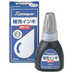 シャチハタ 顔料系インキ 20ml（薄墨） XLR-20N  シヤチハタ