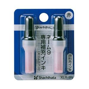 シャチハタ ネーム9補充インキ（赤） XLR-9N シヤチハタ 補充インク