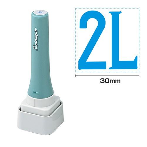 シャチハタ 等級表示印30号 「2L」藍色 （染料系） 印面サイズ：30×30mm  シヤチハタ 既...
