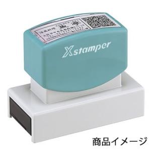 シャチハタ Xスタンパー 住所印 2471-0...の詳細画像1