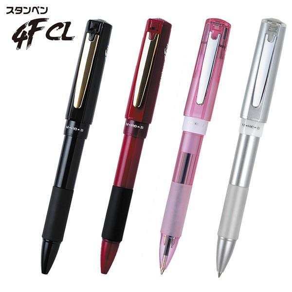 タニエバーネームペン(既製品) スタンペン4FCL(キャップレス)(9mm丸浸透ネーム印(楷書体))...