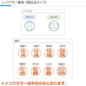 シャチハタ ネーム6 長柄タイプ (別注品) ...の詳細画像2