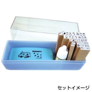 スヌーピー お名前スタンプ TSK-47060...の詳細画像2