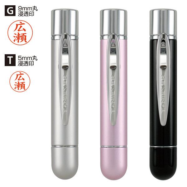 タニエバー ネーム印(既製品) ツインGTクリップ (9mm丸浸透ネーム印(楷書体)・5mm丸訂正浸...