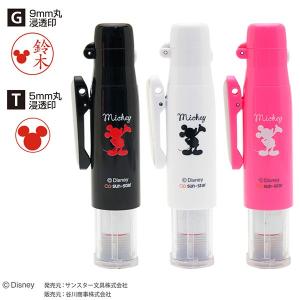 Disney 個人印の商品一覧 印鑑 印章 スタンプ 文具 ステーショナリー キッチン 日用品 文具 通販 Yahoo ショッピング